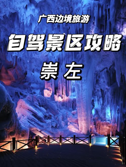 广西崇左到云南自驾游攻略「云南旅游攻略4-5天免费」 汽车常识 广西崇左到云南自驾游攻略「云南旅游攻略4-5天免费」 广西崇左到云南自驾游攻略「云南旅游攻略4-5天免费」 汽车常识
