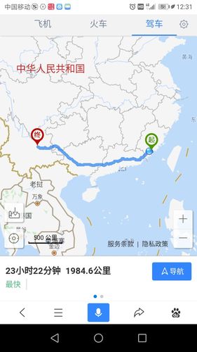 武汉做火车去云南「火车到云南旅游攻略路线」 旅游攻略 武汉做火车去云南「火车到云南旅游攻略路线」 武汉做火车去云南「火车到云南旅游攻略路线」 旅游攻略