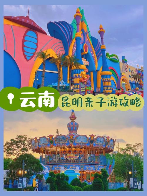带孩子去昆明玩,想知道那里有没有最值得打卡的昆明亲子潮玩地吗「云南旅游攻略亲子8日游」 健康母婴 带孩子去昆明玩,想知道那里有没有最值得打卡的昆明亲子潮玩地吗「云南旅游攻略亲子8日游」 带孩子去昆明玩,想知道那里有没有最值得打卡的昆明亲子潮玩地吗「云南旅游攻略亲子8日游」 健康母婴