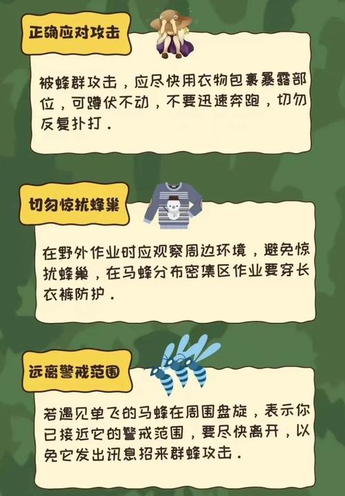 昆明一小区外惊现蜂群,业主担心人身安全, 你怎么看「云南旅游攻略蜂窝网」 时尚穿搭 昆明一小区外惊现蜂群,业主担心人身安全, 你怎么看「云南旅游攻略蜂窝网」 昆明一小区外惊现蜂群,业主担心人身安全, 你怎么看「云南旅游攻略蜂窝网」 时尚穿搭
