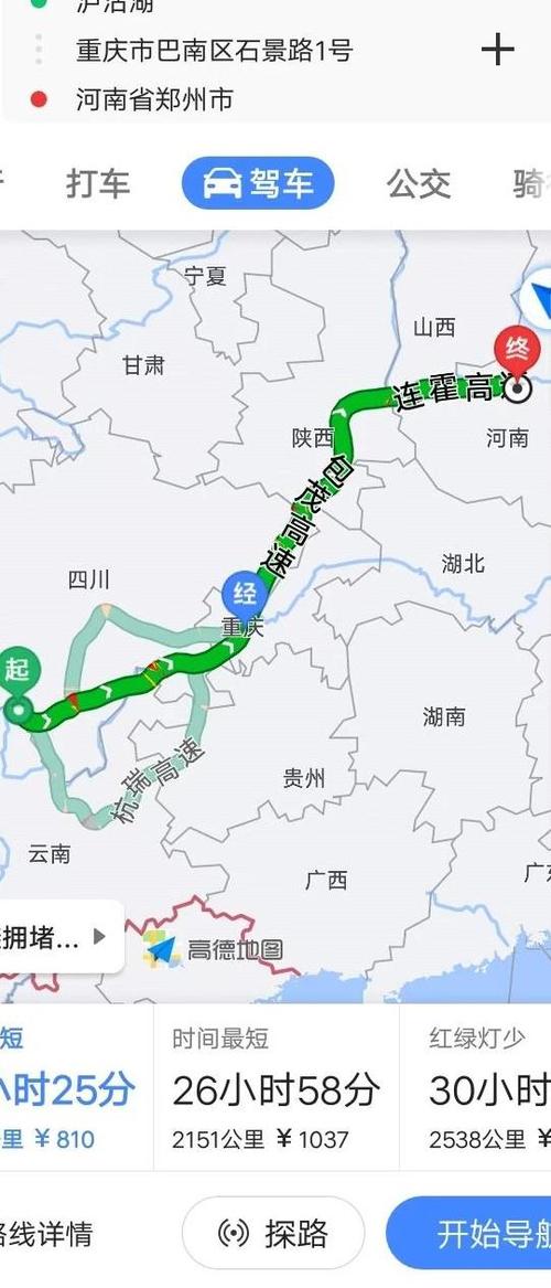 五一小长假去昆明周边看4000亩杜鹃花海,自驾的话怎么去「五一自驾去云南旅游攻略路线」 手机电脑 五一小长假去昆明周边看4000亩杜鹃花海,自驾的话怎么去「五一自驾去云南旅游攻略路线」 五一小长假去昆明周边看4000亩杜鹃花海,自驾的话怎么去「五一自驾去云南旅游攻略路线」 手机电脑