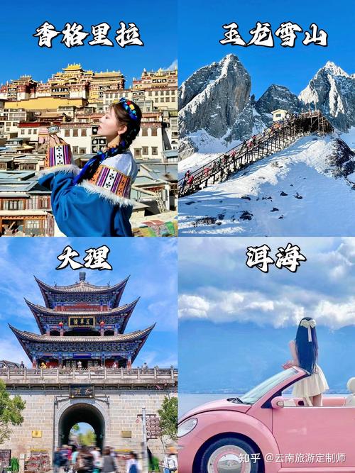 自己一个人准备去云南旅游,跟团好还是自己去「云南旅游攻略要跟团去嘛现在」 健康母婴 自己一个人准备去云南旅游,跟团好还是自己去「云南旅游攻略要跟团去嘛现在」 自己一个人准备去云南旅游,跟团好还是自己去「云南旅游攻略要跟团去嘛现在」 健康母婴