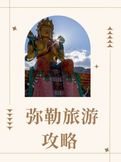 云南弥勒旅游攻略最佳时间「云南弥勒怎么走」 健康母婴 云南弥勒旅游攻略最佳时间「云南弥勒怎么走」 云南弥勒旅游攻略最佳时间「云南弥勒怎么走」 健康母婴