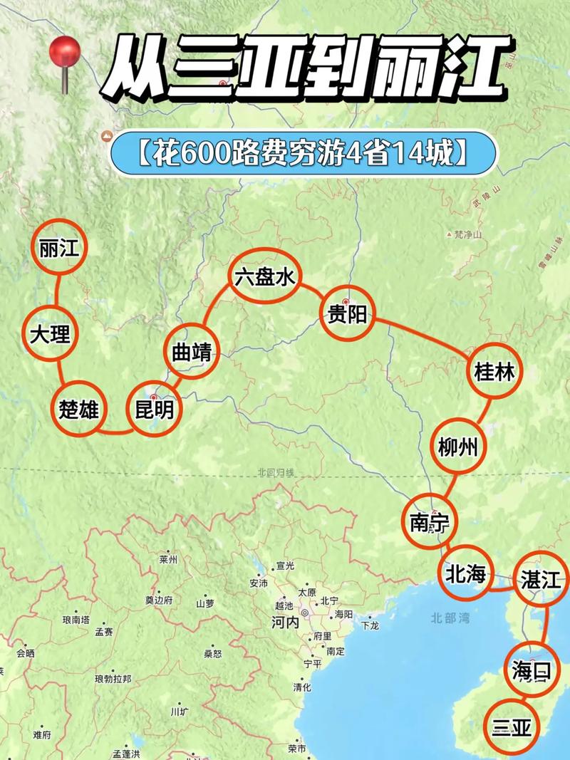 海南到云南自驾游攻略「穷游海口飞云南旅游攻略路线」 教育法律 海南到云南自驾游攻略「穷游海口飞云南旅游攻略路线」 海南到云南自驾游攻略「穷游海口飞云南旅游攻略路线」 教育法律