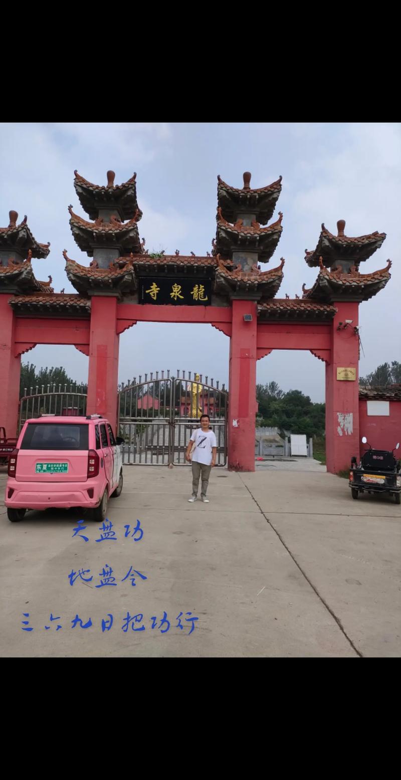 云南著名寺庙有哪些「龙泉寺到云南旅游攻略路线」 汽车常识 云南著名寺庙有哪些「龙泉寺到云南旅游攻略路线」 云南著名寺庙有哪些「龙泉寺到云南旅游攻略路线」 汽车常识