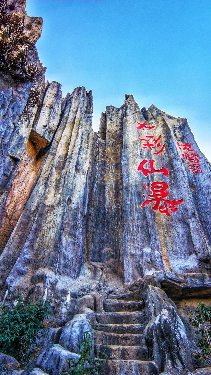 云南石林旅游穿衣攻略「云南旅游5月初攻略一日游」 健康母婴 云南石林旅游穿衣攻略「云南旅游5月初攻略一日游」 云南石林旅游穿衣攻略「云南旅游5月初攻略一日游」 健康母婴