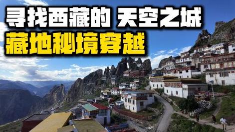 西藏与大理,两大旅游胜地,你更喜欢哪里「云南旅游攻略 天空之城图片」 教育法律 西藏与大理,两大旅游胜地,你更喜欢哪里「云南旅游攻略 天空之城图片」 西藏与大理,两大旅游胜地,你更喜欢哪里「云南旅游攻略 天空之城图片」 教育法律