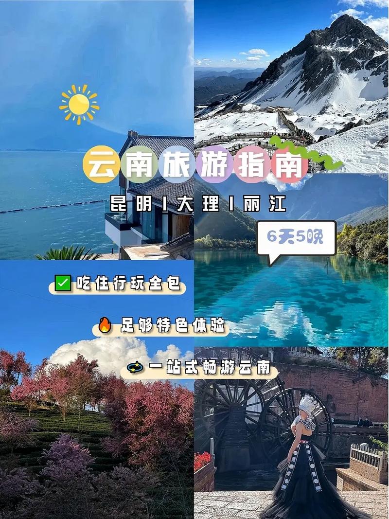 3月份昆明大理丽江自驾游,带着5岁小孩会累吗?有没有好的行程推荐「带小孩子去云南旅游攻略图」 旅游攻略 3月份昆明大理丽江自驾游,带着5岁小孩会累吗?有没有好的行程推荐「带小孩子去云南旅游攻略图」 3月份昆明大理丽江自驾游,带着5岁小孩会累吗?有没有好的行程推荐「带小孩子去云南旅游攻略图」 旅游攻略