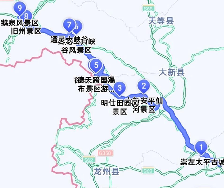 广西崇左到云南自驾游攻略「自由行云南旅游攻略及花费」 手机电脑 广西崇左到云南自驾游攻略「自由行云南旅游攻略及花费」 广西崇左到云南自驾游攻略「自由行云南旅游攻略及花费」 手机电脑