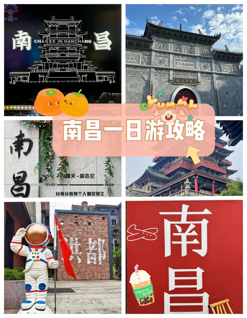 我从南昌自驾游去云南旅游线路怎么安排最「南昌去云南旅游攻略图文大全」 手机电脑 我从南昌自驾游去云南旅游线路怎么安排最「南昌去云南旅游攻略图文大全」 我从南昌自驾游去云南旅游线路怎么安排最「南昌去云南旅游攻略图文大全」 手机电脑