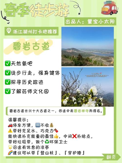 浙江离云南有多远「湖州去云南旅游攻略」 旅游攻略 浙江离云南有多远「湖州去云南旅游攻略」 浙江离云南有多远「湖州去云南旅游攻略」 旅游攻略