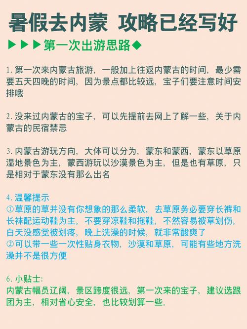 昆明到内蒙古火车线路「从内蒙到云南旅游攻略图片」 时尚穿搭 昆明到内蒙古火车线路「从内蒙到云南旅游攻略图片」 昆明到内蒙古火车线路「从内蒙到云南旅游攻略图片」 时尚穿搭