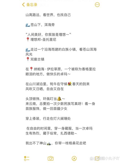 云南旅游早晨文案「成都自驾游云南旅游攻略及费用」 健康母婴 云南旅游早晨文案「成都自驾游云南旅游攻略及费用」 云南旅游早晨文案「成都自驾游云南旅游攻略及费用」 健康母婴