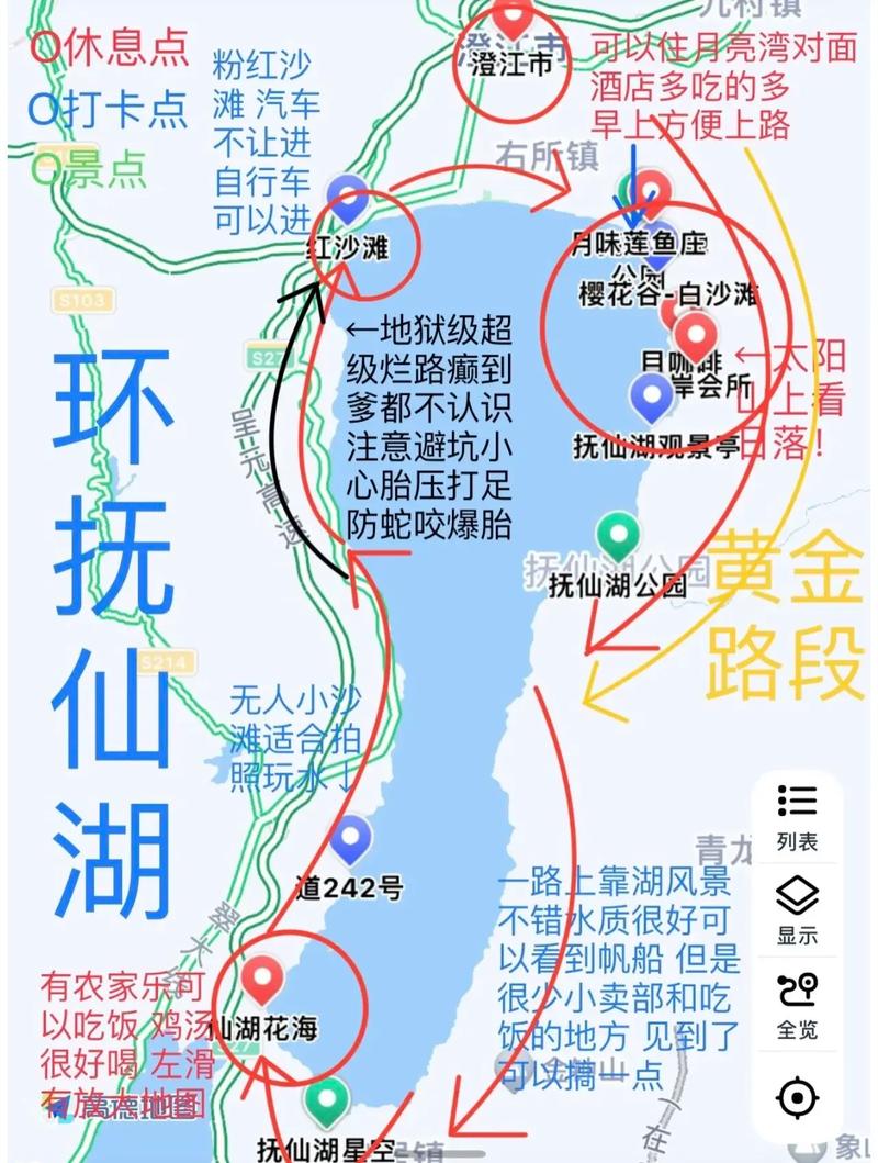 澄江哪里比较好玩「玉溪澄江游玩攻略」 手机电脑 澄江哪里比较好玩「玉溪澄江游玩攻略」 澄江哪里比较好玩「玉溪澄江游玩攻略」 手机电脑