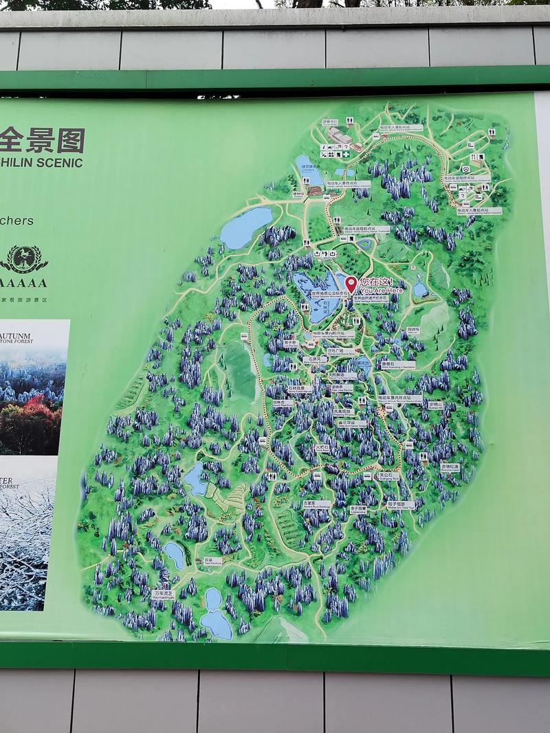 昆明到石林旅游攻略「云南旅游攻略10天」 时尚穿搭 昆明到石林旅游攻略「云南旅游攻略10天」 昆明到石林旅游攻略「云南旅游攻略10天」 时尚穿搭
