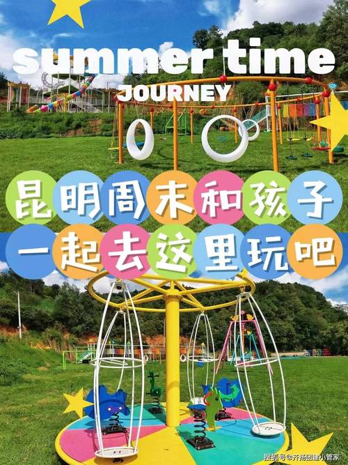 2周岁的宝宝可否去云南一带旅游「云南旅游攻略带小孩子玩的地方」 健康母婴 2周岁的宝宝可否去云南一带旅游「云南旅游攻略带小孩子玩的地方」 2周岁的宝宝可否去云南一带旅游「云南旅游攻略带小孩子玩的地方」 健康母婴