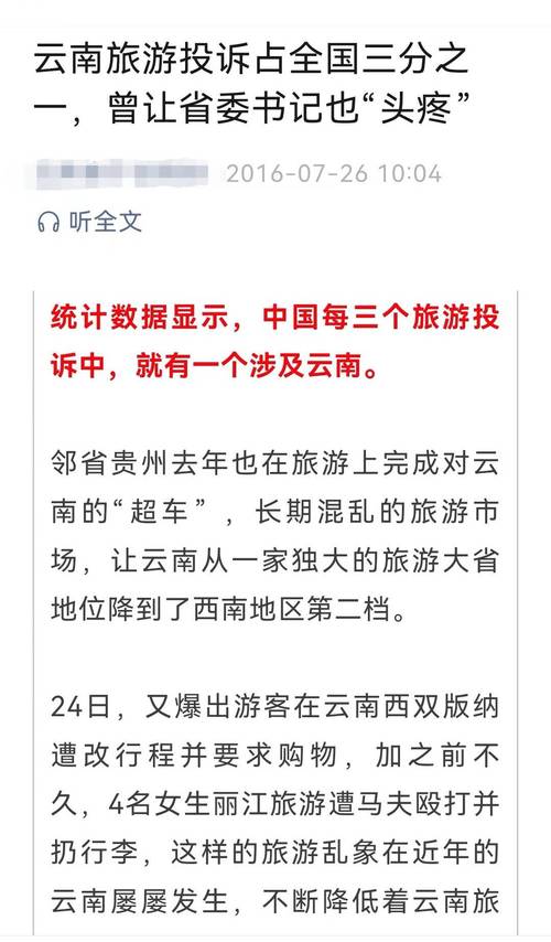 云南省和安徽省的时差「安徽去云南旅游」 手机电脑 云南省和安徽省的时差「安徽去云南旅游」 云南省和安徽省的时差「安徽去云南旅游」 手机电脑