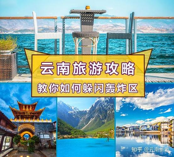 从山西去云南途经几个省「山西如何去云南旅游攻略路线」 健康母婴 从山西去云南途经几个省「山西如何去云南旅游攻略路线」 从山西去云南途经几个省「山西如何去云南旅游攻略路线」 健康母婴