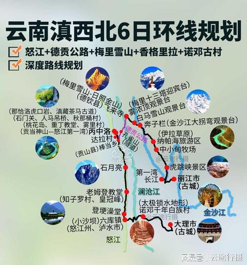 云南保山离哪个机场近一些「云南旅游转场攻略图片大全」 教育法律 云南保山离哪个机场近一些「云南旅游转场攻略图片大全」 云南保山离哪个机场近一些「云南旅游转场攻略图片大全」 教育法律