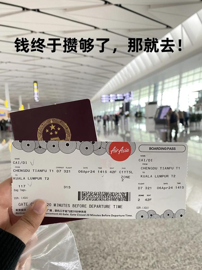 昆明到马来西亚的机票是多少啊「马来西亚到云南有多远」 汽车常识 昆明到马来西亚的机票是多少啊「马来西亚到云南有多远」 昆明到马来西亚的机票是多少啊「马来西亚到云南有多远」 汽车常识