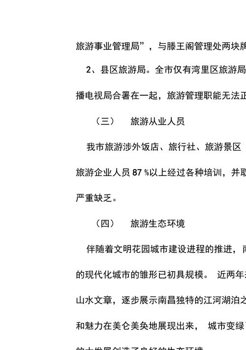 我从南昌自驾游去云南旅游线路怎么安排最「南昌报团去云南七日游」 时尚穿搭 我从南昌自驾游去云南旅游线路怎么安排最「南昌报团去云南七日游」 我从南昌自驾游去云南旅游线路怎么安排最「南昌报团去云南七日游」 时尚穿搭
