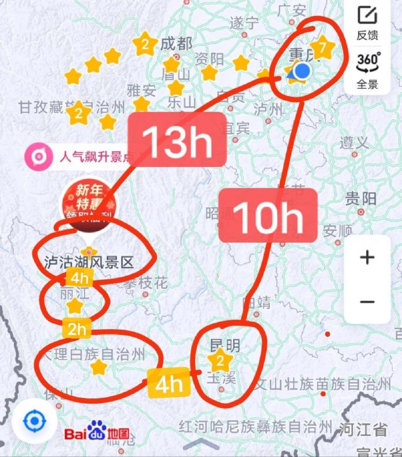 春节打算重庆出发自驾游到云南有什么好的线路安排「重庆咋去云南旅游攻略图片」 时尚穿搭 春节打算重庆出发自驾游到云南有什么好的线路安排「重庆咋去云南旅游攻略图片」 春节打算重庆出发自驾游到云南有什么好的线路安排「重庆咋去云南旅游攻略图片」 时尚穿搭