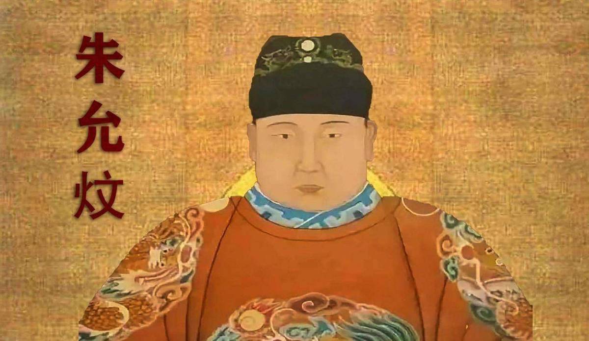 朱棣造反成功后,明惠宗朱允炆到哪里去了「云南旅游攻略价格」 美食菜谱 朱棣造反成功后,明惠宗朱允炆到哪里去了「云南旅游攻略价格」 朱棣造反成功后,明惠宗朱允炆到哪里去了「云南旅游攻略价格」 美食菜谱