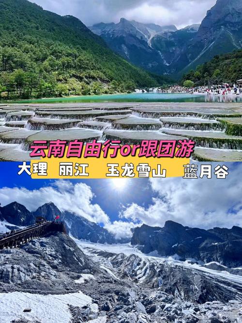过年去海南好,还是云南好?选择跟团游好,还是自由行好呢,对此你有哪些好建议「云南旅游攻略跟团游景点推荐」 手机电脑 过年去海南好,还是云南好?选择跟团游好,还是自由行好呢,对此你有哪些好建议「云南旅游攻略跟团游景点推荐」 过年去海南好,还是云南好?选择跟团游好,还是自由行好呢,对此你有哪些好建议「云南旅游攻略跟团游景点推荐」 手机电脑