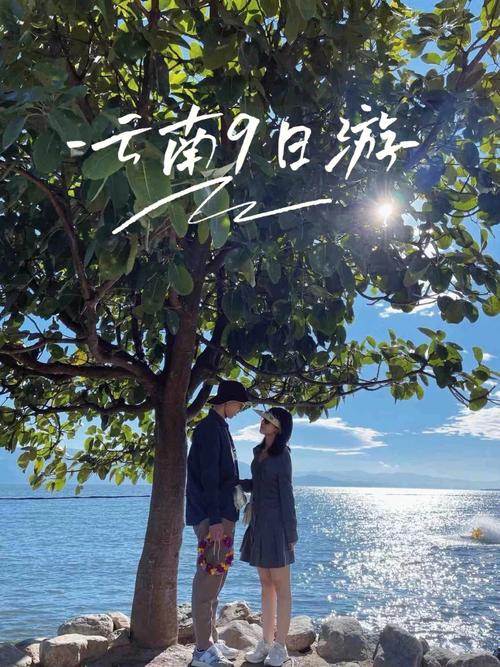 情侣度蜜月是选择云南的哪里比较好「情侣云南旅游5天多少钱」 情侣度蜜月是选择云南的哪里比较好「情侣云南旅游5天多少钱」 健康母婴