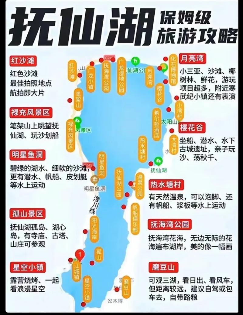 云南九天集团现状怎么样「云南旅游攻略九天时间表」 教育法律 云南九天集团现状怎么样「云南旅游攻略九天时间表」 云南九天集团现状怎么样「云南旅游攻略九天时间表」 教育法律