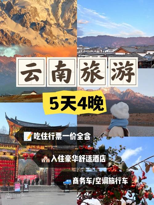 贵州省如今发展迅速,未来有可能出现新的一二线城市吗「云南旅游不踩坑攻略视频大全」 教育法律 贵州省如今发展迅速,未来有可能出现新的一二线城市吗「云南旅游不踩坑攻略视频大全」 贵州省如今发展迅速,未来有可能出现新的一二线城市吗「云南旅游不踩坑攻略视频大全」 教育法律