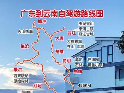 春节一家老小从广东江门去云南自驾游,有什么旅行攻略「云南旅游多人游攻略图文」 美食菜谱 春节一家老小从广东江门去云南自驾游,有什么旅行攻略「云南旅游多人游攻略图文」 春节一家老小从广东江门去云南自驾游,有什么旅行攻略「云南旅游多人游攻略图文」 美食菜谱