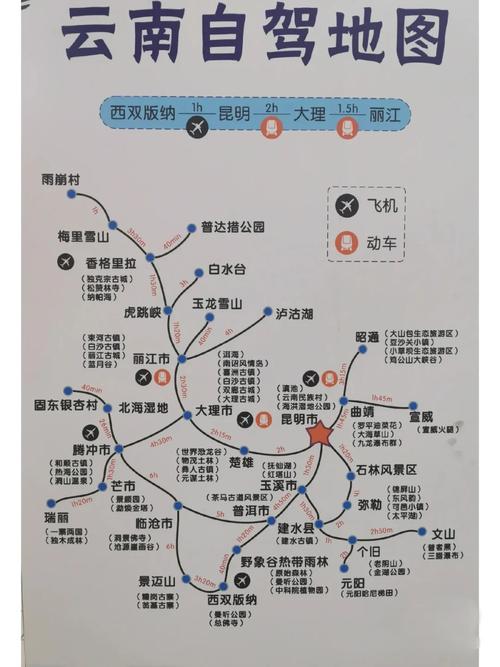 云南到兰州自驾游攻略「云南旅游五天自驾攻略图」 旅游攻略 云南到兰州自驾游攻略「云南旅游五天自驾攻略图」 云南到兰州自驾游攻略「云南旅游五天自驾攻略图」 旅游攻略