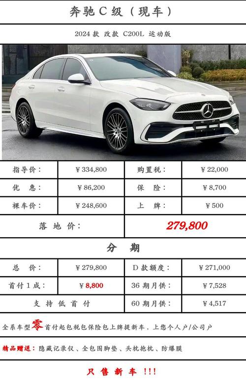 万多预算,如何选购心仪的奔驰车型 汽车常识 万多预算,如何选购心仪的奔驰车型 万多预算,如何选购心仪的奔驰车型 汽车常识