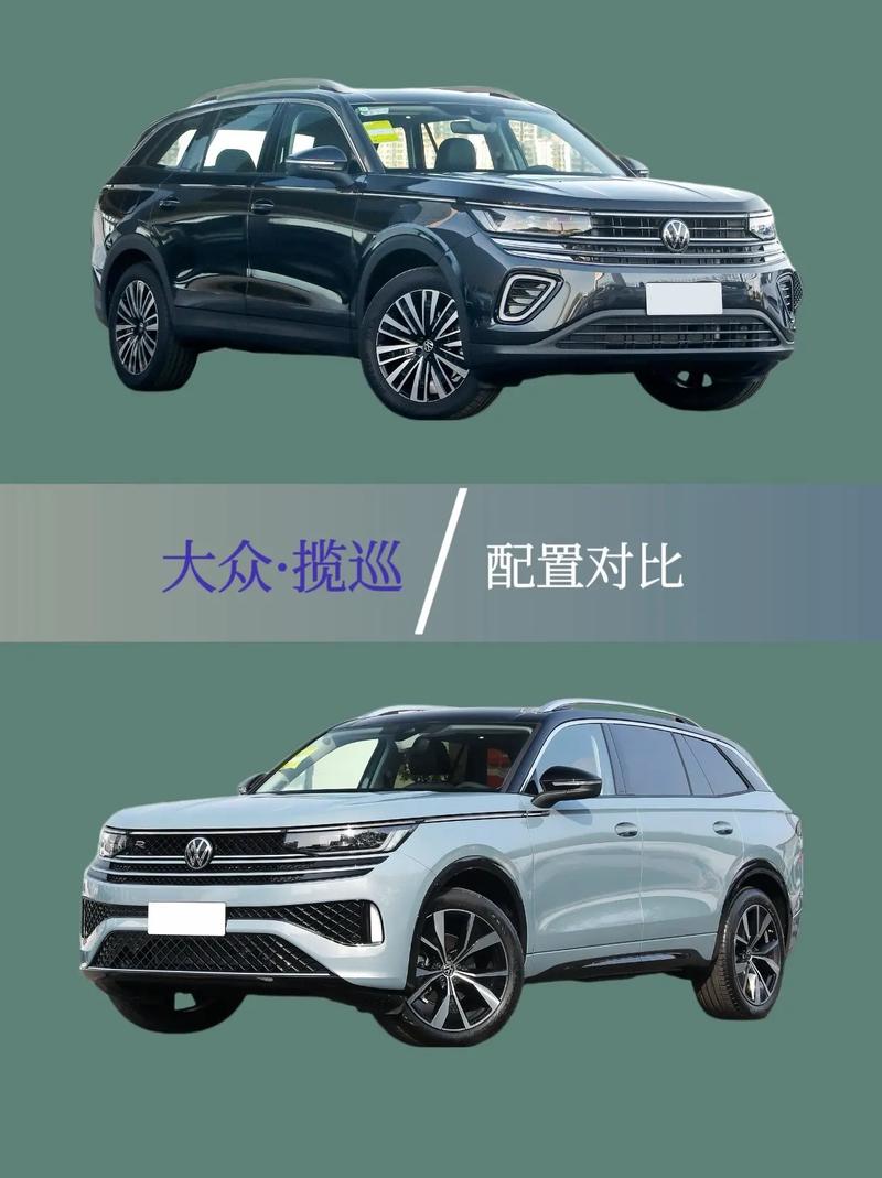 上海大众车型评测,究竟哪个更胜一筹 汽车常识 上海大众车型评测,究竟哪个更胜一筹 上海大众车型评测,究竟哪个更胜一筹 汽车常识