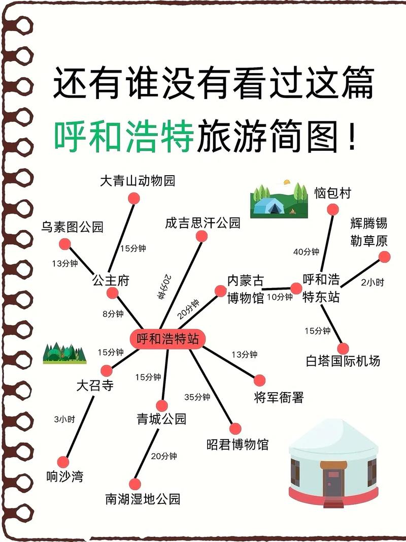 呼和浩特去昆明怎么走最便宜「呼和浩特去云南旅游攻略路线」 手机电脑 呼和浩特去昆明怎么走最便宜「呼和浩特去云南旅游攻略路线」 呼和浩特去昆明怎么走最便宜「呼和浩特去云南旅游攻略路线」 手机电脑