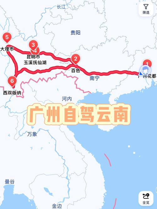 广州自驾云南沿途游最佳路线「广州找人去云南旅游攻略图」 汽车常识 广州自驾云南沿途游最佳路线「广州找人去云南旅游攻略图」 广州自驾云南沿途游最佳路线「广州找人去云南旅游攻略图」 汽车常识