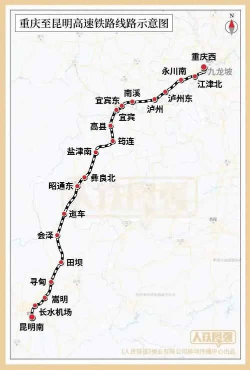渝昆高铁要开工了!重庆设4个站,未来从沙坪坝出发到昆明只需2小时, 你怎么看,重庆到云南旅游攻略高铁路线 美食菜谱 渝昆高铁要开工了!重庆设4个站,未来从沙坪坝出发到昆明只需2小时, 你怎么看,重庆到云南旅游攻略高铁路线 渝昆高铁要开工了!重庆设4个站,未来从沙坪坝出发到昆明只需2小时, 你怎么看,重庆到云南旅游攻略高铁路线 美食菜谱
