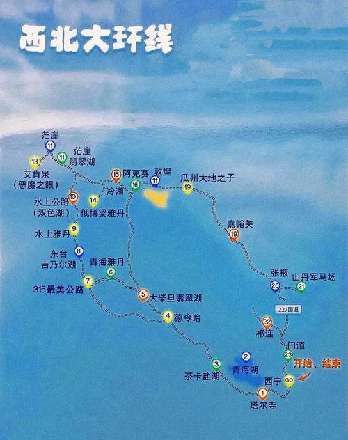 从青海西宁自驾到云南来回怎么走好,青海和云南旅游攻略一样吗 从青海西宁自驾到云南来回怎么走好,青海和云南旅游攻略一样吗 健康母婴