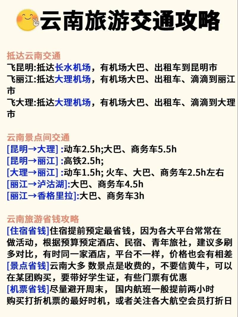 昆明到漯河快递需要多久,漯河到云南旅游攻略路线 教育法律 昆明到漯河快递需要多久,漯河到云南旅游攻略路线 昆明到漯河快递需要多久,漯河到云南旅游攻略路线 教育法律