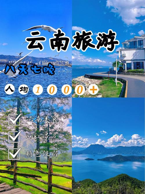 昆明到泸沽湖旅游攻略路线,云南旅游微信公众号有哪些 手机电脑 昆明到泸沽湖旅游攻略路线,云南旅游微信公众号有哪些 昆明到泸沽湖旅游攻略路线,云南旅游微信公众号有哪些 手机电脑