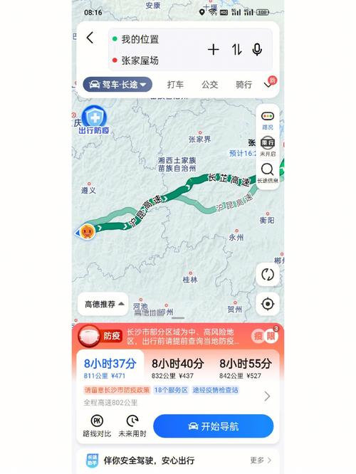湖南到云南走高速有多少公里,长沙到云南旅游攻略自驾游 汽车常识 湖南到云南走高速有多少公里,长沙到云南旅游攻略自驾游 湖南到云南走高速有多少公里,长沙到云南旅游攻略自驾游 汽车常识