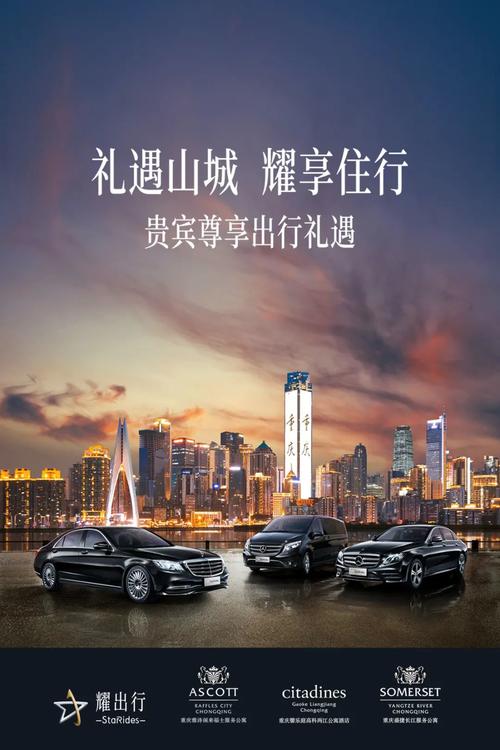 耀出行开通了哪些城市,耀来集团 汽车常识 耀出行开通了哪些城市,耀来集团 耀出行开通了哪些城市,耀来集团 汽车常识