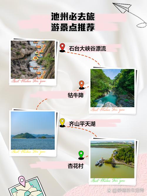 文山到池州自驾怎么走,池州到云南旅游攻略景点有哪些 美食菜谱 文山到池州自驾怎么走,池州到云南旅游攻略景点有哪些 文山到池州自驾怎么走,池州到云南旅游攻略景点有哪些 美食菜谱