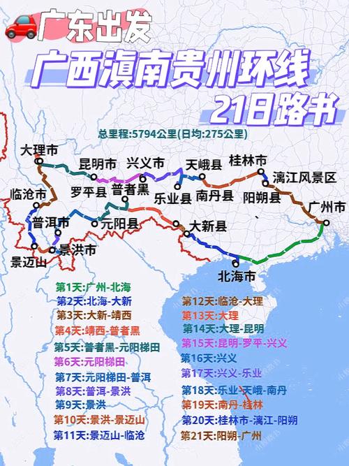 云南和广西哪个高考容易一些,云南广西旅游攻略自助游 健康母婴 云南和广西哪个高考容易一些,云南广西旅游攻略自助游 云南和广西哪个高考容易一些,云南广西旅游攻略自助游 健康母婴