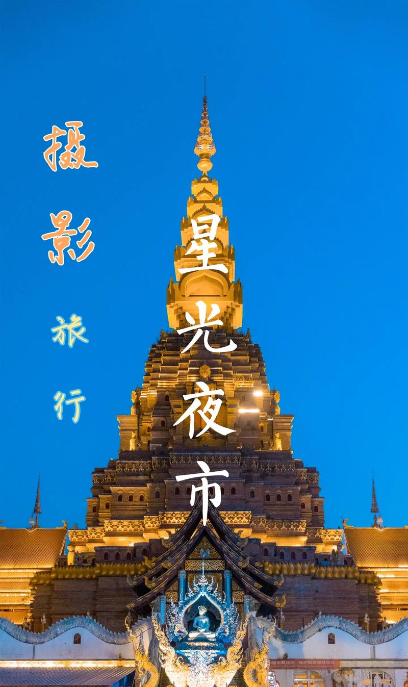 西双版纳有一个藏着星空宝藏集市,你知道是哪里吗,告庄是西双版纳的哪里 教育法律 西双版纳有一个藏着星空宝藏集市,你知道是哪里吗,告庄是西双版纳的哪里 西双版纳有一个藏着星空宝藏集市,你知道是哪里吗,告庄是西双版纳的哪里 教育法律