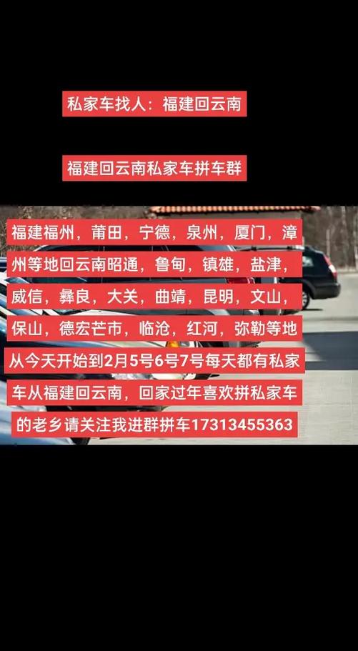 福州到云南有多远?车票要多少,暑假福州到云南旅游攻略路线 汽车常识 福州到云南有多远?车票要多少,暑假福州到云南旅游攻略路线 福州到云南有多远?车票要多少,暑假福州到云南旅游攻略路线 汽车常识