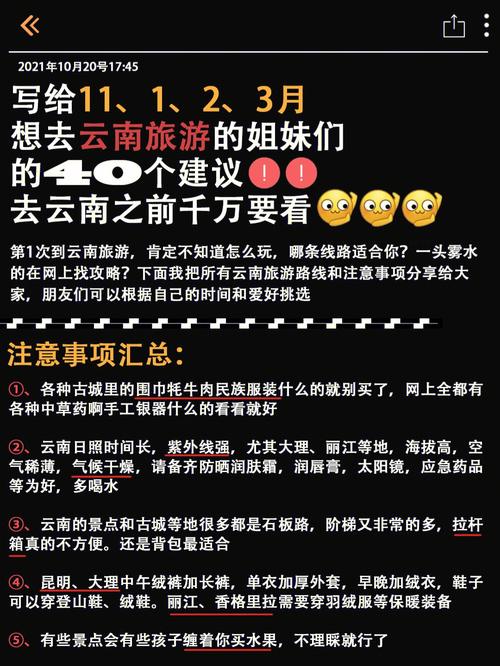 云南话宰头的什么意思,云南旅游防坑 汽车常识 云南话宰头的什么意思,云南旅游防坑 云南话宰头的什么意思,云南旅游防坑 汽车常识