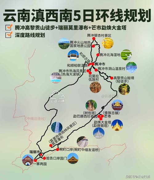 云南腾冲至广西边境公路自驾游攻略有哪些,广西到云南旅游攻略五天多少钱 旅游攻略 云南腾冲至广西边境公路自驾游攻略有哪些,广西到云南旅游攻略五天多少钱 云南腾冲至广西边境公路自驾游攻略有哪些,广西到云南旅游攻略五天多少钱 旅游攻略