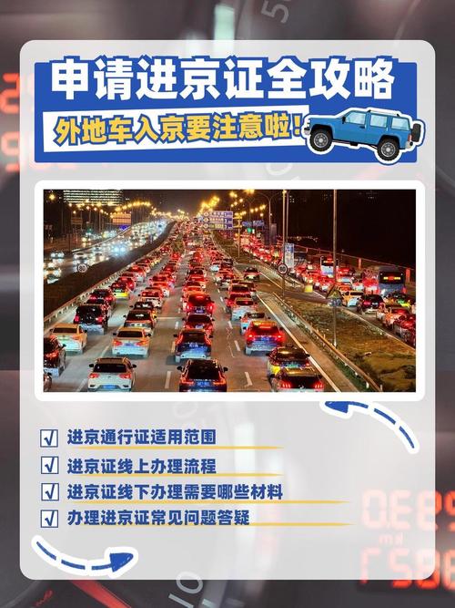 目前哪些地区可以正常进京,哪些地区不可以,进京弹窗呢,承德到云南旅游攻略10月份 健康母婴 目前哪些地区可以正常进京,哪些地区不可以,进京弹窗呢,承德到云南旅游攻略10月份 目前哪些地区可以正常进京,哪些地区不可以,进京弹窗呢,承德到云南旅游攻略10月份 健康母婴